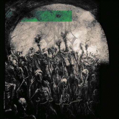 Aras (IRN) : Gharive Dard